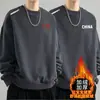 Moletom masculino com gola redonda para outono e inverno, forrado com fleece, moderno, versátil, modelagem solta, manga longa, adequado para homens e mulheres, roupa de casal, top para estudantes