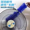 Escova Flexível para Remoção de Poeira de Ventilador 360 graus Sem Canto Morto, Ferramenta Multifuncional Doméstica para Limpeza de Poeira em Frestas