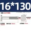 Tornillos en T de Acero Inoxidable 304 Tornillos de Placa de Presión con Ranura en T Pernos Gb37M5M6M8M10M12M16M20Mm