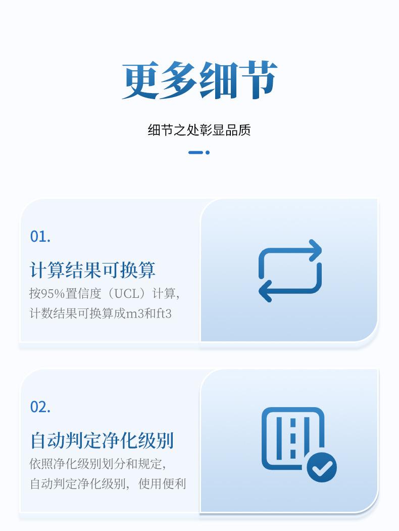 详情页_10