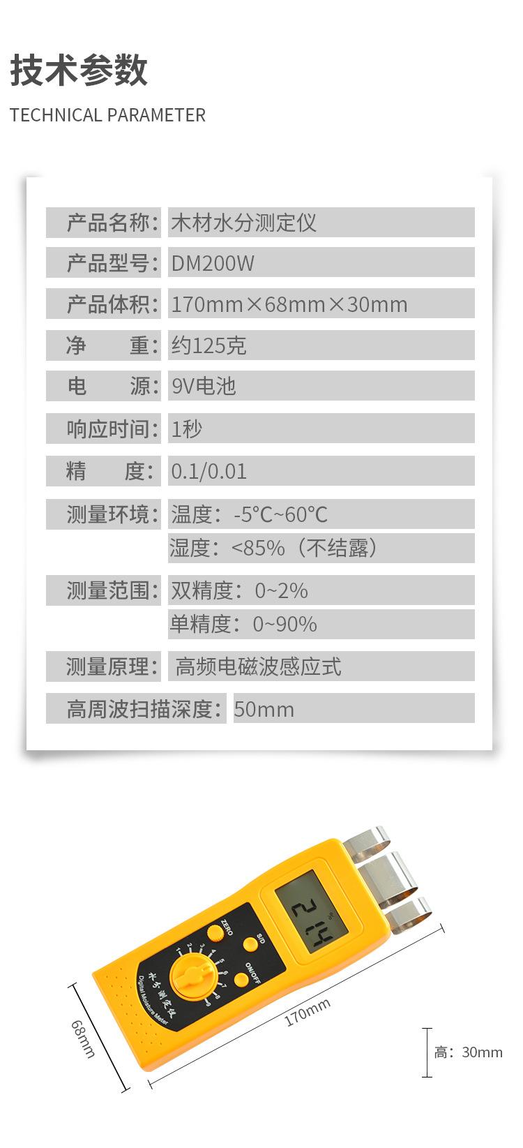 详情-05.jpg