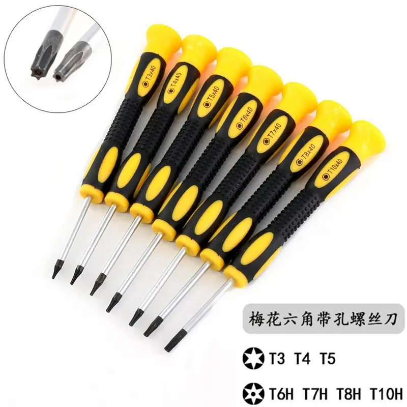 中间带孔T801