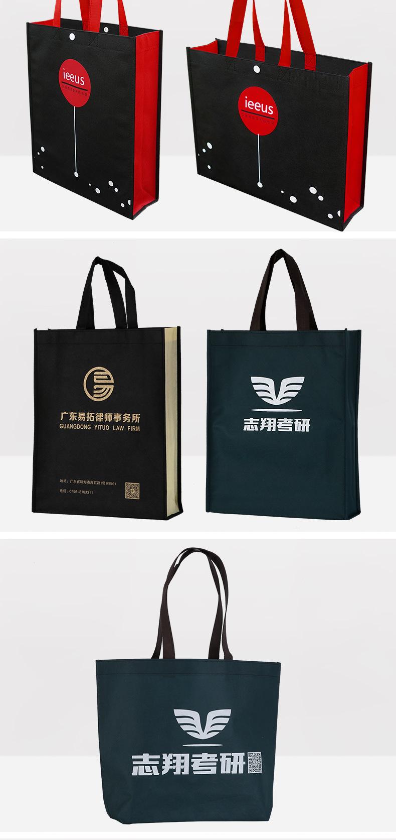 无纺布袋无线端_06