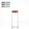 Fabricante Original Botella de Vidrio de Boca Recta de 53 mm, Frasco de Vidrio para Almacenamiento, Contenedor Sellado Transparente para Granos y Frutas Secas