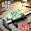 Pinza de plástico de alta precisión, pinza electrónica digital pequeña de plástico para medir jade y joyería