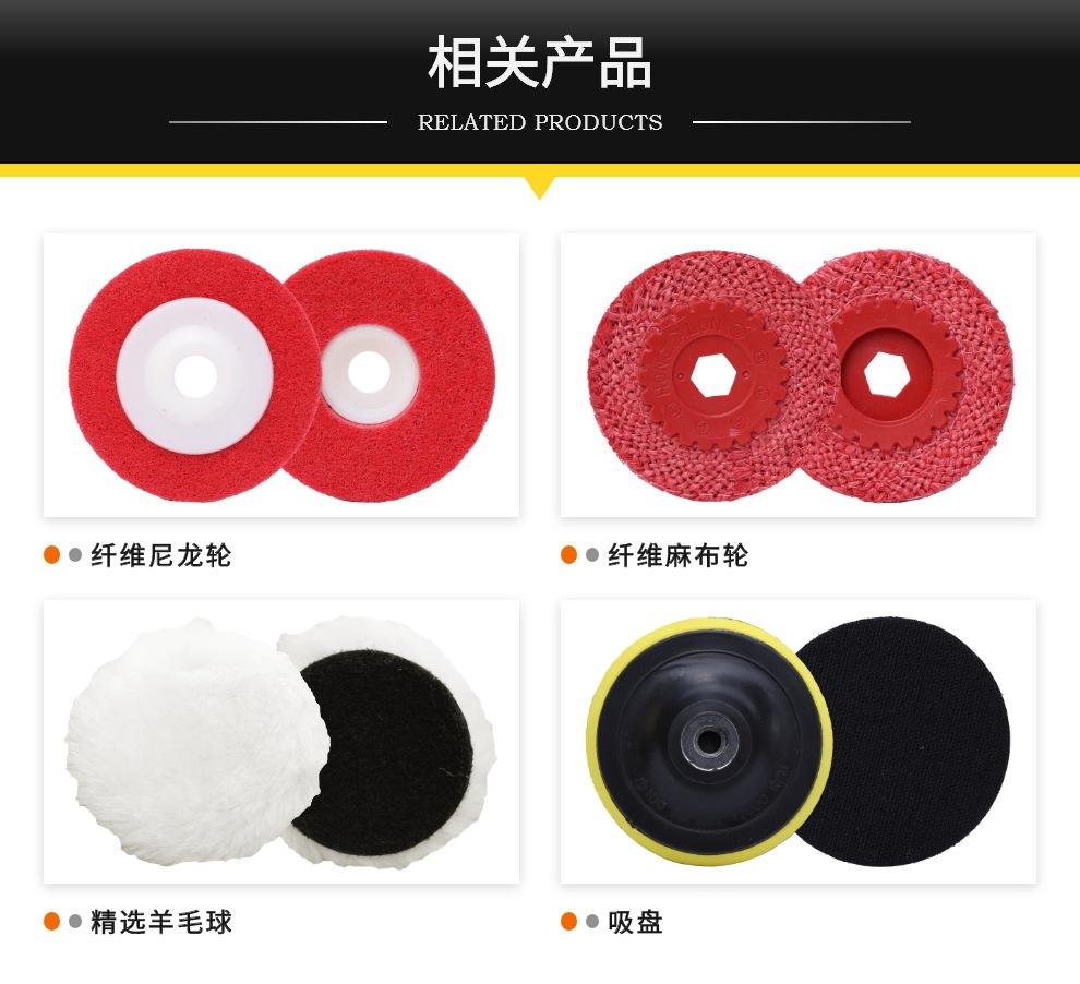 羊毛抛光轮详情页16.jpg