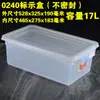 Huierxin caja de etiquetas de grado alimenticio engrosada crisper sellada media gran capacidad plástico rectangular comercial con tapa