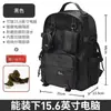 Mochila funcional para hombre en stock, impermeable y resistente al desgaste, adecuada para estudiantes universitarios, mochila expandible para portátil de 16 pulgadas, disponible para dropshipping