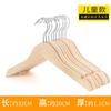Percha de Madera Maciza al por Mayor Hotel Tienda de Ropa Hogar Madera para Reforzar Ropa Madera Sin Costuras Antideslizante Colgador de Ropa Grueso para Adultos