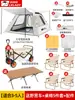 Tenda Canópia Popular Alemã 2026 Sombra Dobrável ao Ar Livre Cola Preta Conjunto de Mesa e Cadeira de Camping Totalmente Automático