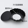 Molde Mini para Pastel de Suministro Transfronterizo Crisantemo Tarta de Frutas Molde para Pay Negro 4 pulgadas Redondo Antiadherente Fondo Removible Molde para Tarta