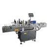Máquina Automática de Etiquetado Autoadhesivo Máquina de Etiquetado Automática Vertical para Botellas Redondas Máquina de Pegado de Stickers para Botellas Redondas