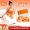Parche Calentador Herbal Auto-Calentable Qi Ai para Cintura y Abdomen, Venta al por Mayor del Fabricante Parche Tibio de Artemisa para la Cintura, Parche Térmico de Protección para la Cintura, Parche de Moxibustión