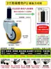 Rueda Universal de Tubería Lean 2 pulgadas 3 pulgadas 4 pulgadas Tipo Expansión Rueda con Freno para Tubo Redondo Mesa de Trabajo Rueda Compuesta para Tubería