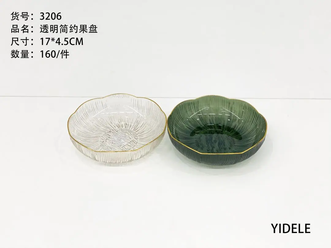 3206透明简约果盘