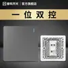 Enchufe de Pared Manko con Placa Frontal Gris Tipo 86 para Uso Doméstico, Panel de Carga USB de Cinco Agujeros Empotrado en Pared, Retardante de Llama