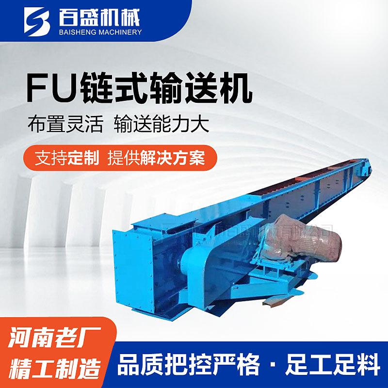 链式输送机015.jpg