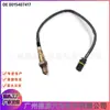 0015407417 A0015407417 Sensor de Oxígeno Trasero para Mercedes Benz g C Slk Clk