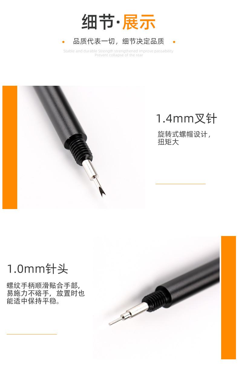 详情_04
