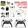 2025 Consola de Videojuegos para TV Mini X2L Transfronteriza U-Bao Inalámbrica HDMI Alta Definición 4K Consola de Juegos Arcade Control