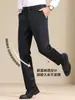Pantalones Casuales Gruesos para Otoño e Invierno para Hombres 2026 Nuevos Pantalones de Negocios Rectos Sueltos de Otoño para Hombres de Mediana Edad Pantalones Elásticos