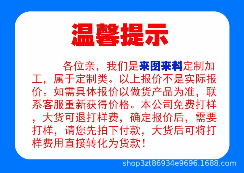 圆管UV打印图片