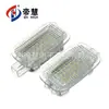 Aplicável à luz de porta Mercedes-Benz BENZW204/W212/W216/X204 GLKLED luz de boas-vindas luz de piso