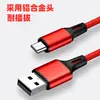 Cabo de Dados Um para Três Carregamento Rápido 3A Cabo de Carregamento Typec Cabo de Carregamento USB para Celular Três em Um Cabo Trançado para Presente