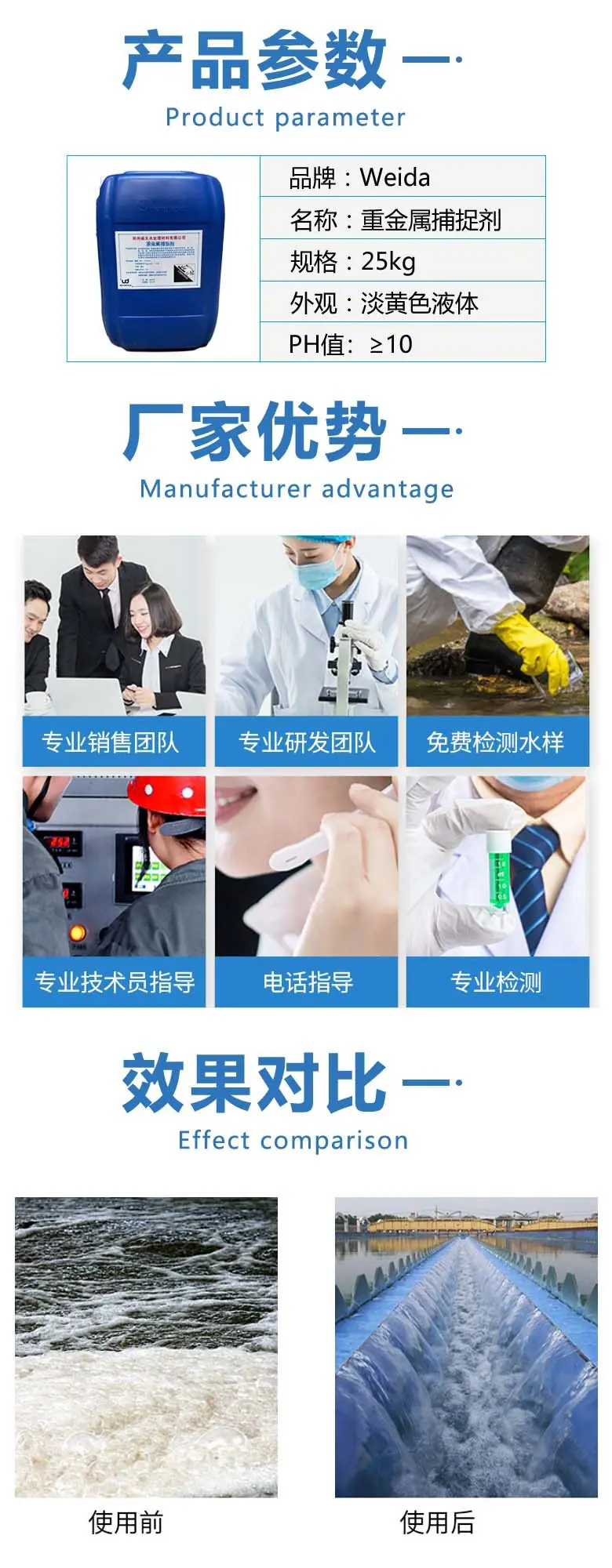 详情1.jpg