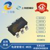 Zhipuxin Micro CS5805S SOT23-6L IC de protección contra sobretensión y sobrecorriente IC de protección frontal del cargador
