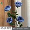 26 Anos de Materiais Florais Azul Escuro de Alta Qualidade, Materiais de Flores de Seda para Vitrines, Paisagismo, Adereços para Estúdio de Fotografia, Flores Artificiais