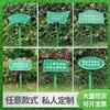 Placa de Outdoor Pastoral com Design Floral e de Madeira, Placa de Beira de Estrada, Placa de Advertência de Beira de Estrada, Placa de Cuidados com o Gramado, Painel Composto de Alumínio