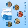 Yanqing an Dan Patch, un Parche para Puntos de Acupuntura de la Vesícula Biliar que Reduce el Estrés Físico, Es un Producto Fuente Popular para las Personas Modernas