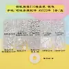 Caja de set de 15 compartimentos color sólido cuentas de vidrio para semillas cuentas tubulares cuentas sueltas hilo para pulseras cuentas para ensartar materiales hechos a mano para DIY accesorios de joyería