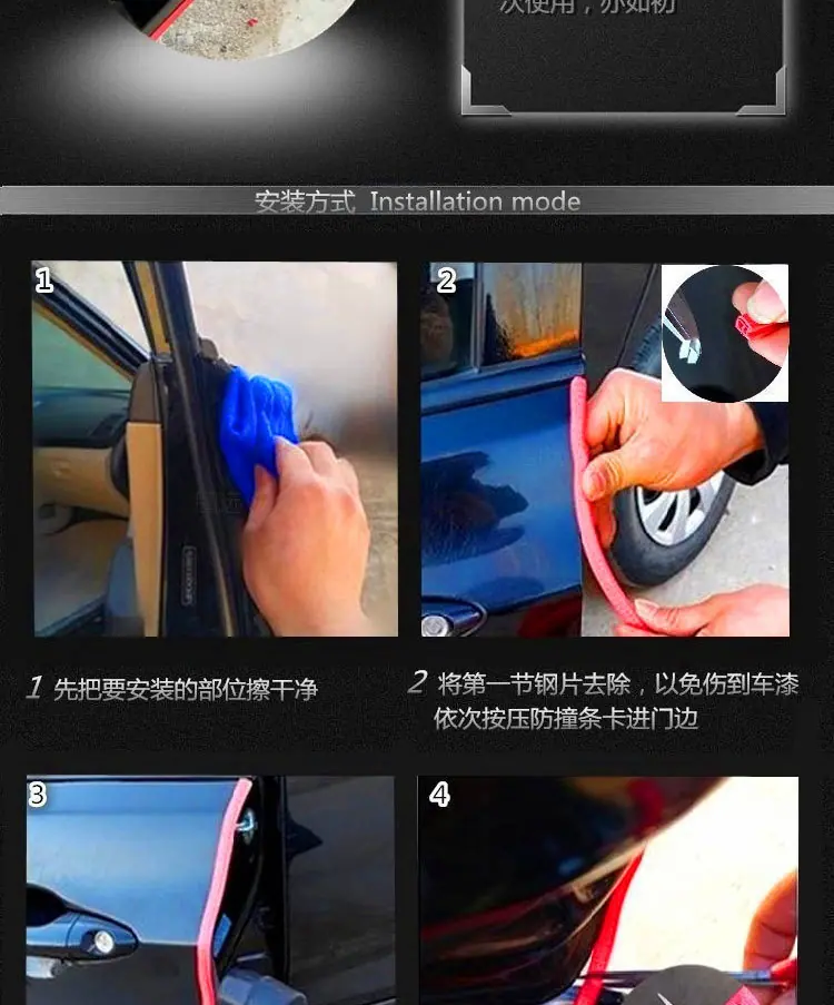 装饰条详情_07.jpg