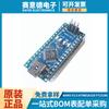 Nano V3.0 ATMEGA328 FT232RL versão oficial suporta win7 Win8 placa de desenvolvimento microcontrolador de chip único