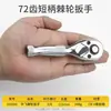 Chave Catraca Mini 72 Dentes Soquete 1/4 Fenda e Phillips Multifuncional Conjunto de Chaves de Fenda de Duplo Propósito com Fixação Magnética