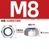 Tuerca de seguridad hexagonal de acero inoxidable 304/201/316, Anti-aflojamiento, Antideslizante, Nylon, Tapa de tornillo autoblocante M3M4M5M6