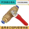 Válvula de Bola Neumática de Acero Inoxidable Interruptor de Tubería de Aire Conector Rápido Válvula de Aire Compresor de Aire Bomba de Aire Válvula de Enchufe Rápido para Tubería de Aire
