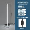 Lámpara de Pie Simple Lámpara LED Sala de Estar Hotel Decoración de Sofá Lámpara de Esquina de Pared Dormitorio Mesita de Noche Vertical Aleación de Aluminio Lámpara de Mesa