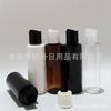 Botella Qianqiu Marrón 100ml Tapa a Presión Botella de Hombro Plano Botella de Champú Botella de Detergente Botella de Desinfectante de Manos