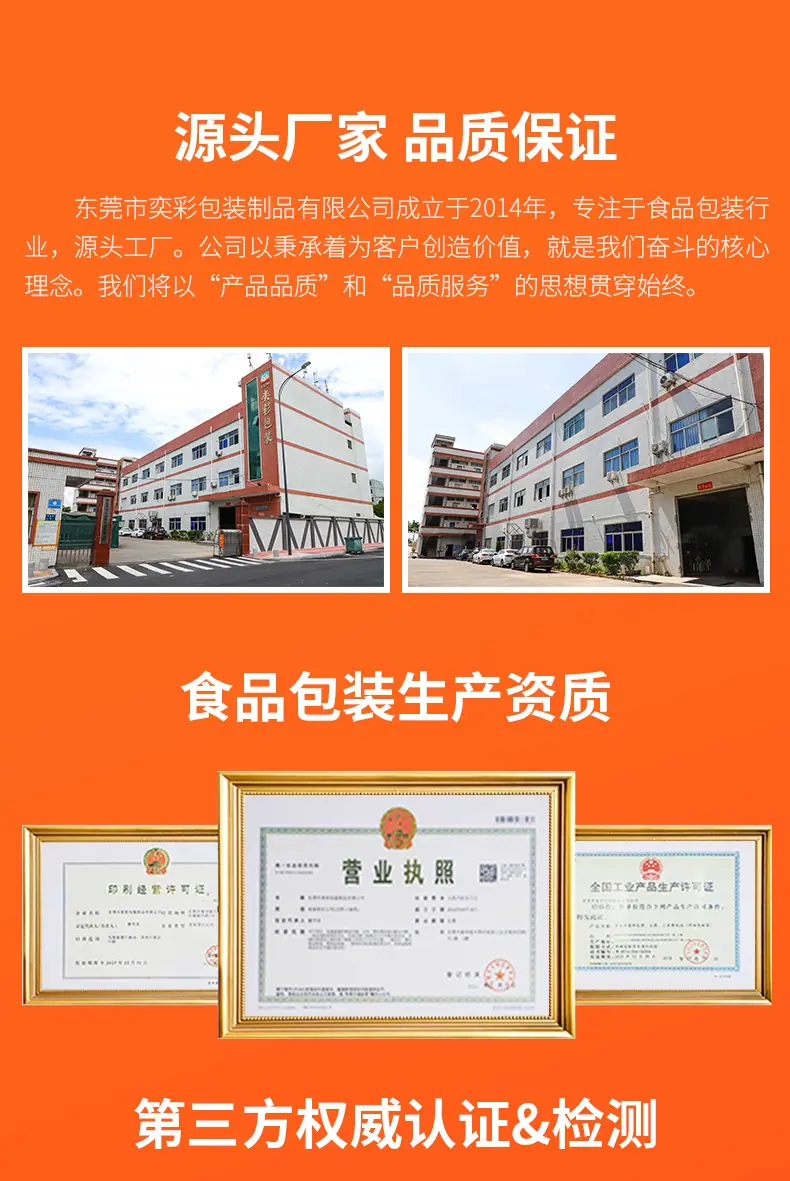 详情_11.jpg