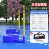 Suporte de Rede de Badminton Portátil Suporte de Rede de Vôlei Multiúso Competição Poste de Rede Móvel Suporte de Rede de Vôlei Padrão Outros