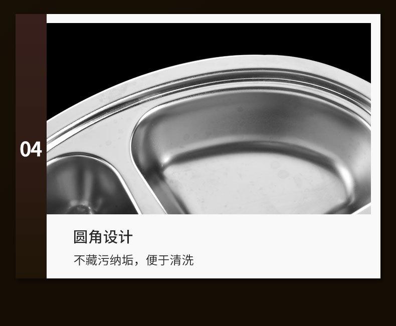 不锈钢餐盘2_02.jpg