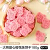 Decoración de Pastel Día de San Valentín Chino Corazón de Amor Forma de Flecha Galleta Pareja Cumpleaños Confesión Decoración para Hornear