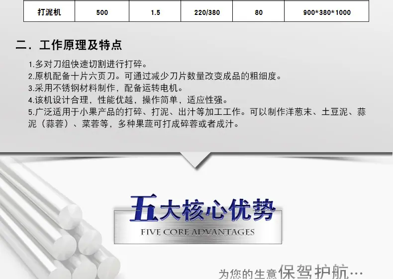 迈康详情1_06.jpg