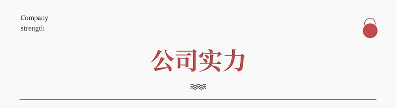 爆款1-内页_19