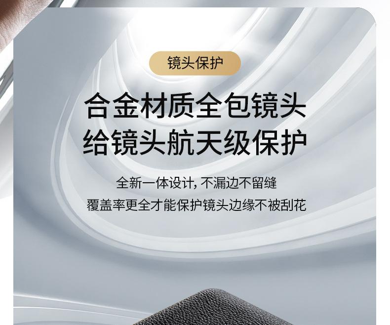 手机壳