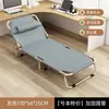 Cama individual plegable para uso doméstico, cama simple para siesta, cama de camping portátil multifuncional, sillón reclinable de oficina
