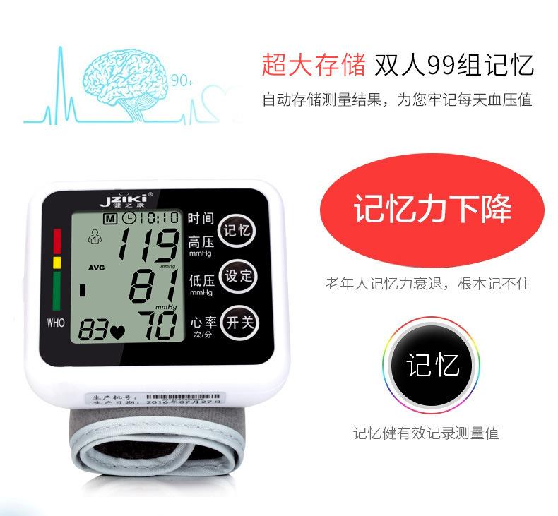 详情9
